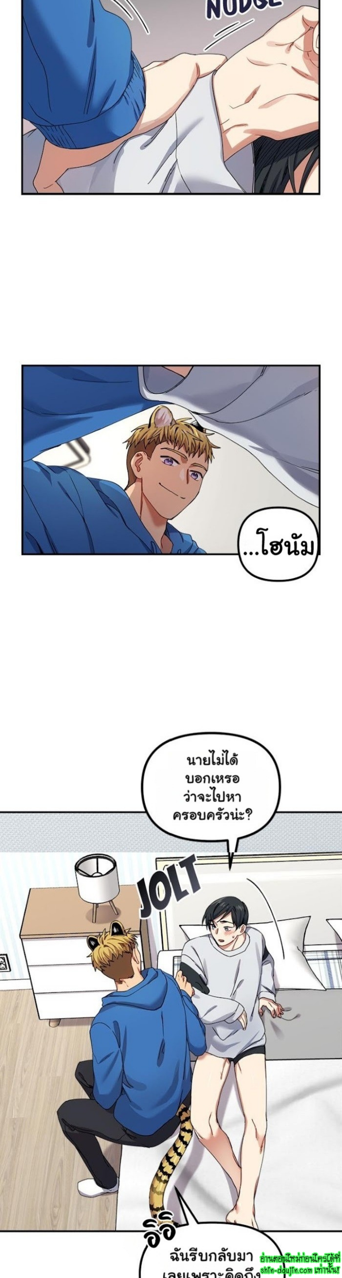 Tiger’s Wedding Day EP 6